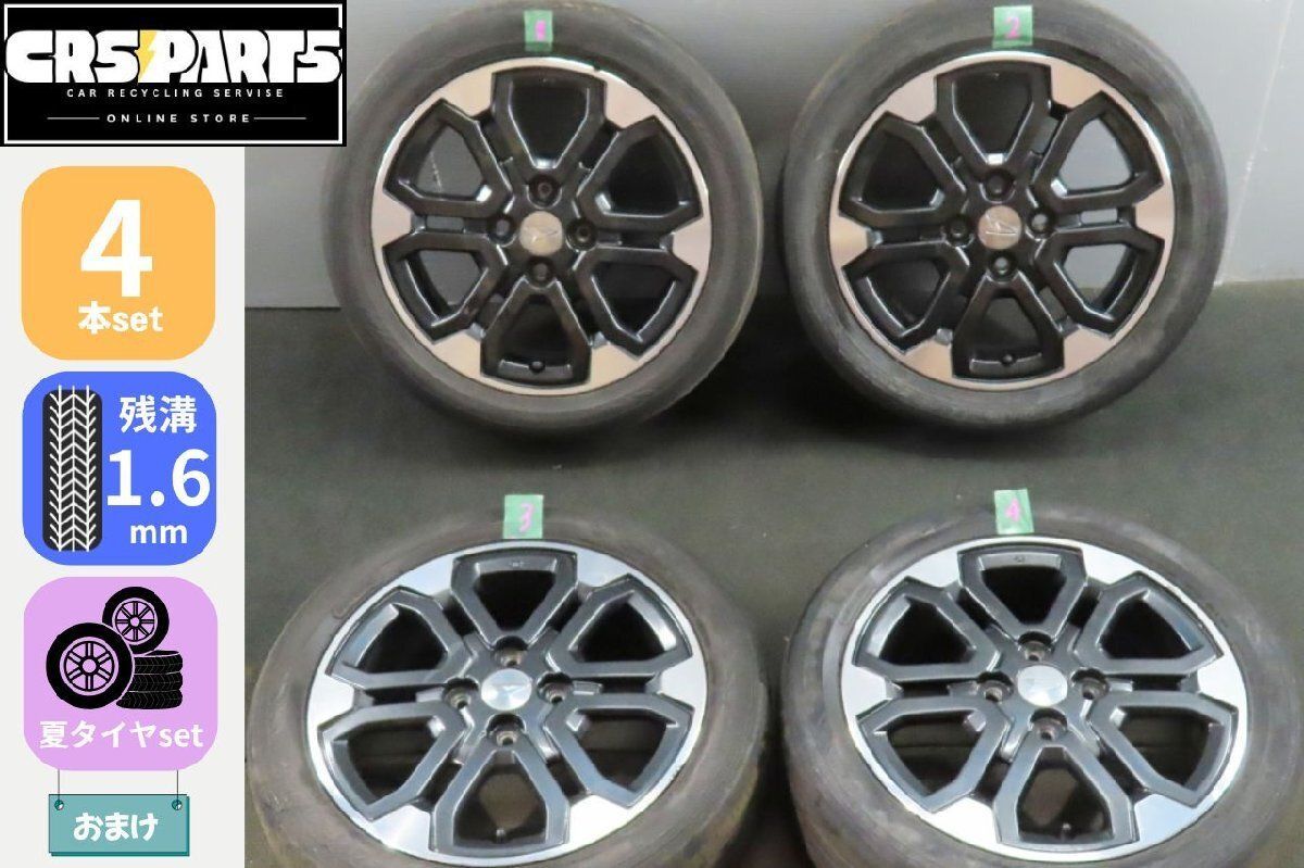ダイハツ 純正 15インチ 4H 100PCD ホイール DUNLOP 夏タイヤ付 165 
