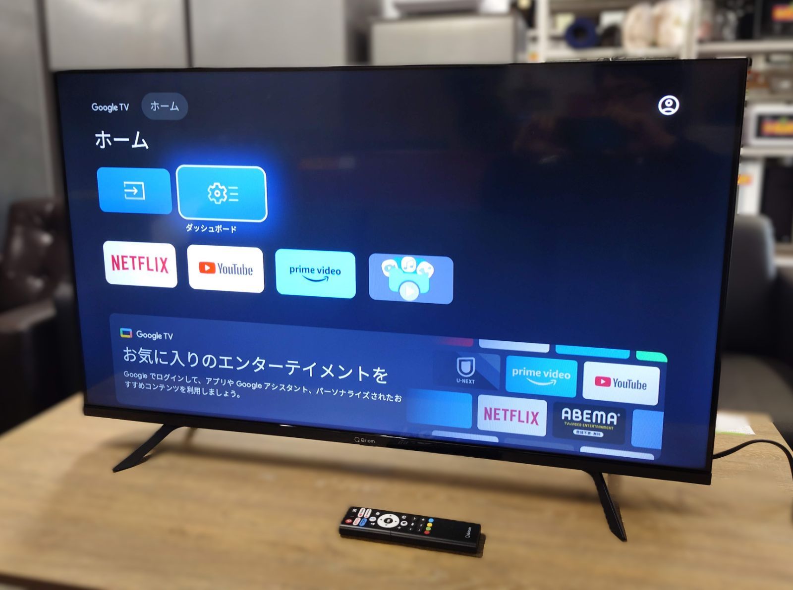 Qriom 40インチ 液晶テレビ HDMI×2 【公式通販】