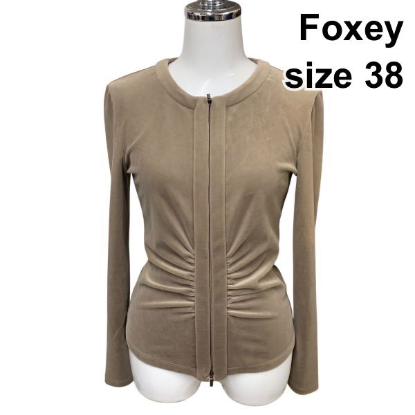FOXEY ベージュカーディガン 長袖 フォクシー FOXEY ニット