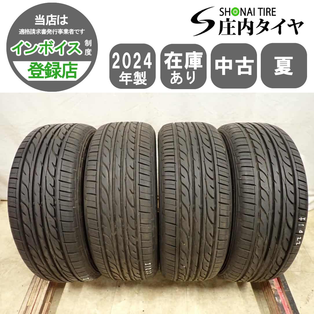 夏4本SET 会社宛 送料無料 215/60R16 95H ダンロップ EC202 2024年製 