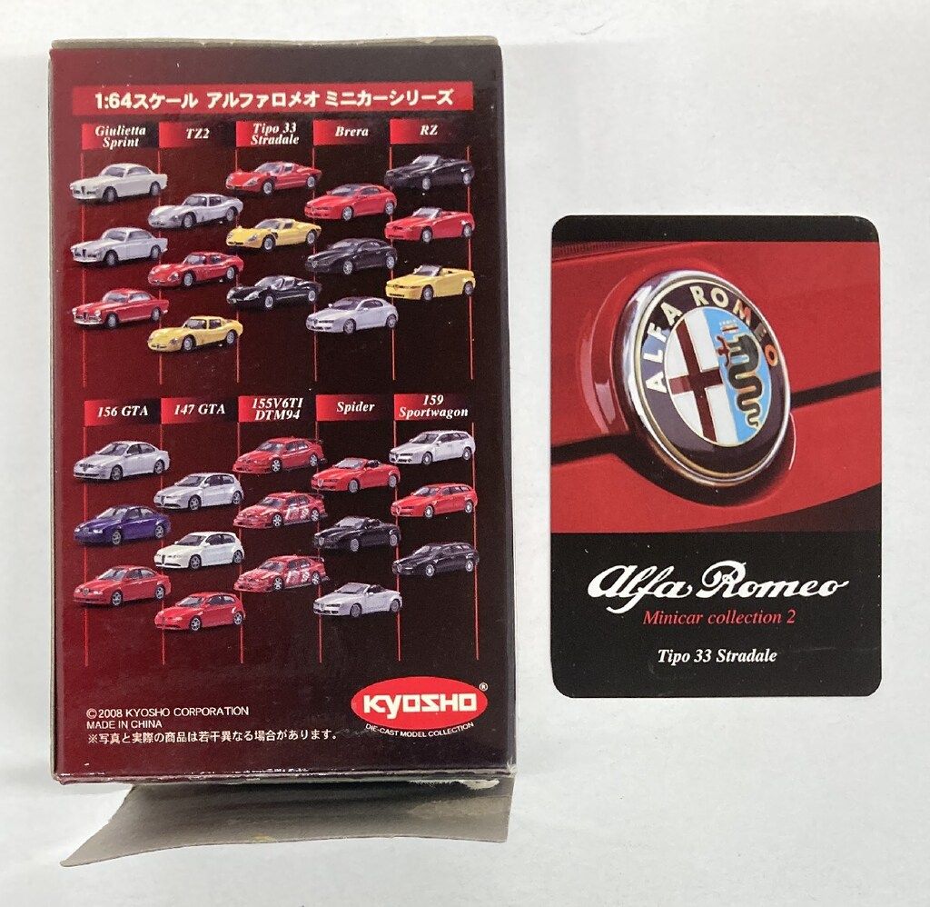 d*9様 京商 1/64 アルファロメオ 35台セット d*9様 京商 1/64 アルファロメオ 35台セット Alfa Romeo Minicar