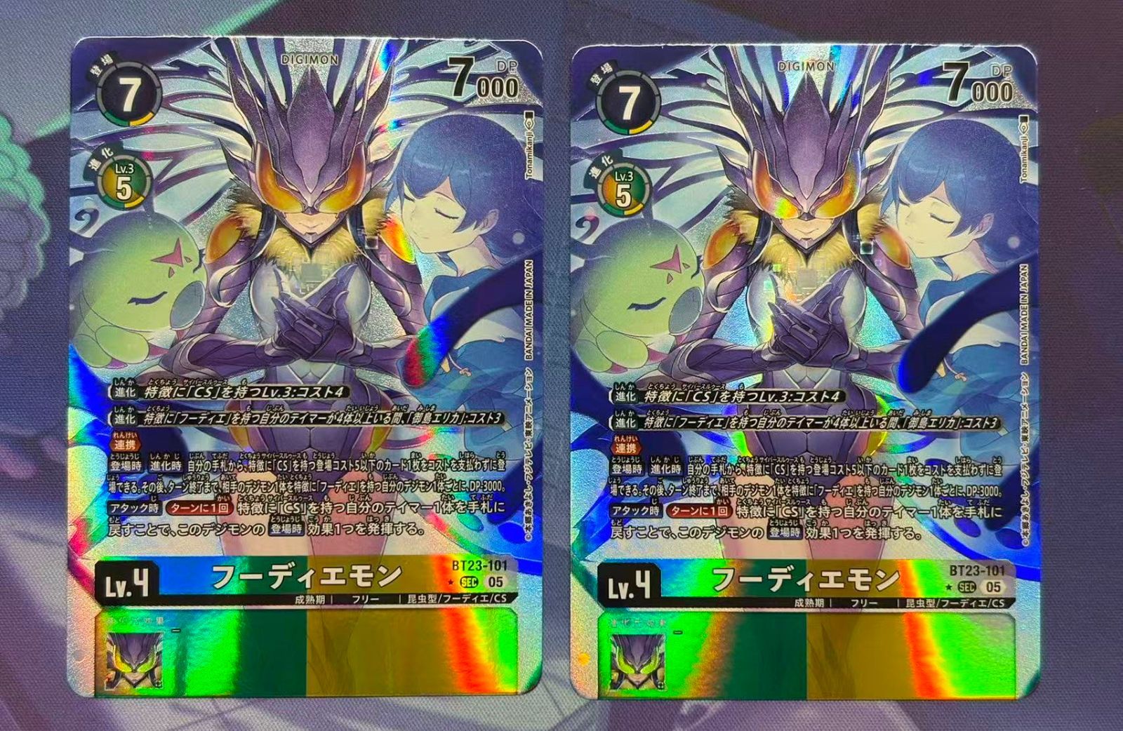 デジモンカードゲーム フーディエモン パラレル 3枚セット 【公式通販】