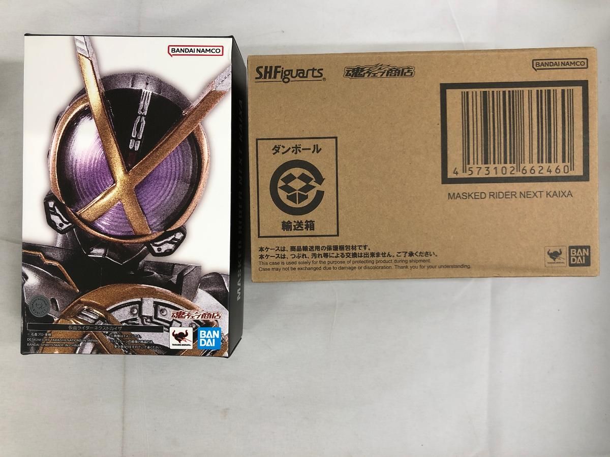 未開封】S.H.Figuarts（真骨彫製法） 仮面 ライダー ネクストカイザ 