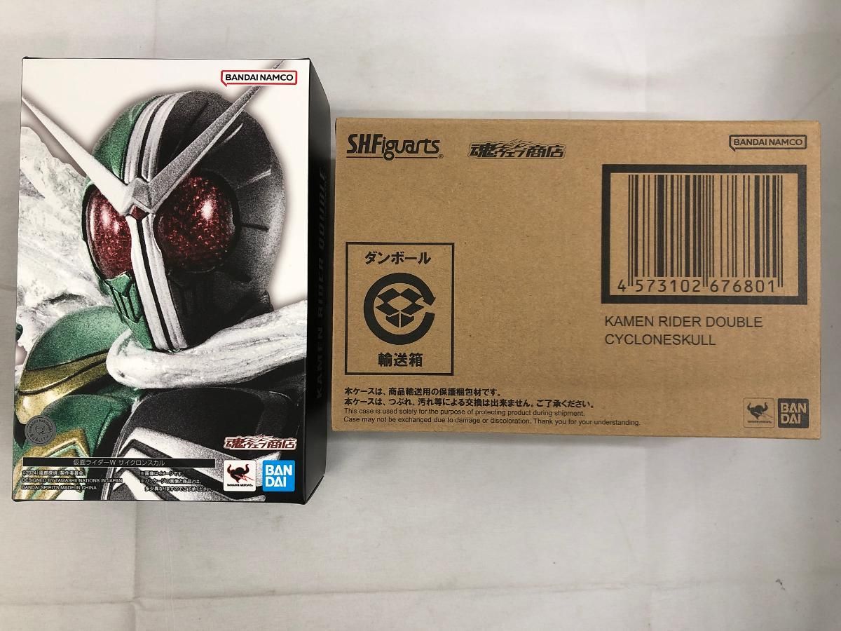未開封】S.H.Figuarts(真骨彫製法) 仮面ライダーW サイクロンスカル 