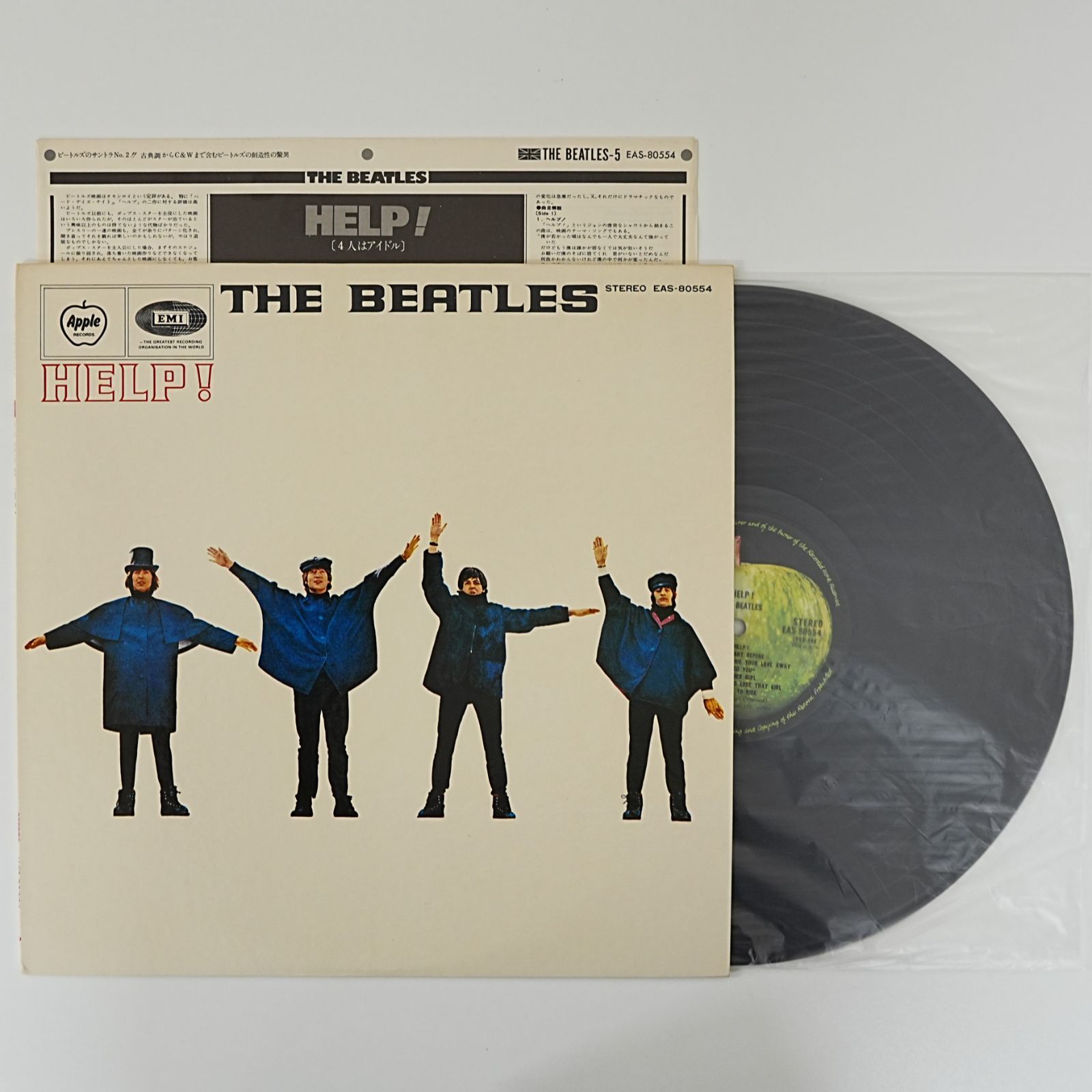 ☆ The Beatles - Help! / レコード　1976年プレス盤 il_1080xN.6486503308_ou0o.jpg