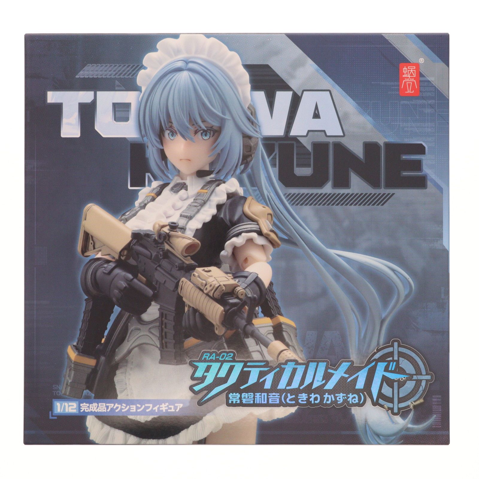 RA-02 タクティカルメイド 常磐和音(ときわかずね) 1/12 完成品 可動