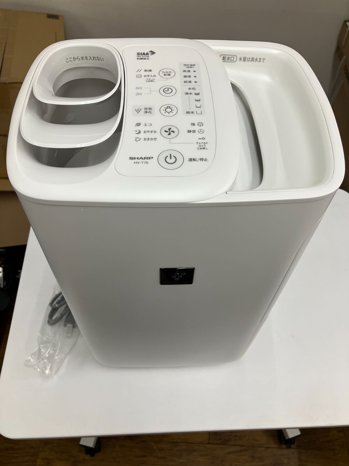 開封未使用品】SHARP 加熱気化式加湿器 2025年製 HV-T75-W 管理番号 