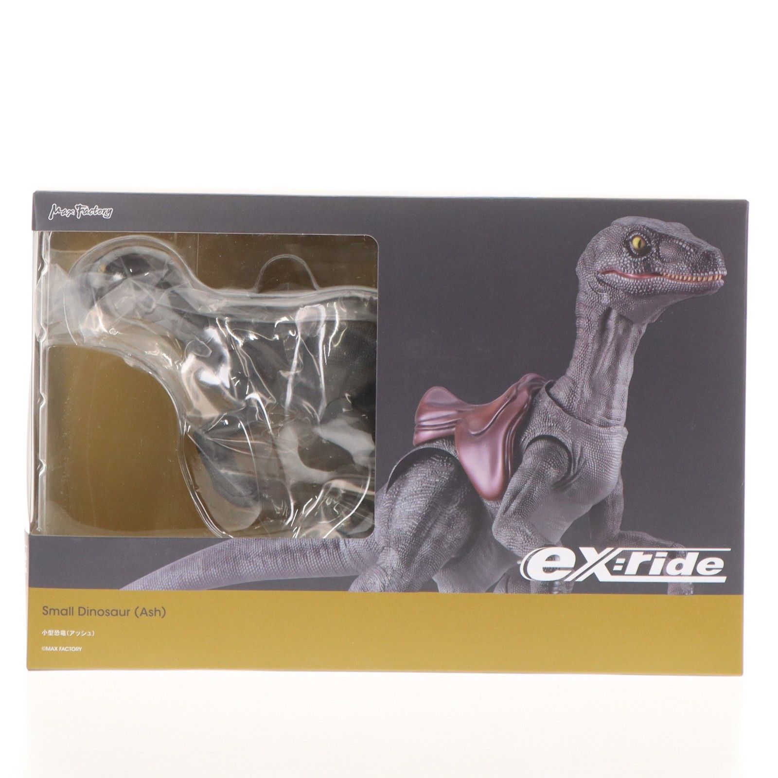 ご確認用 ex:ride(エクスライド) 小型恐竜(アッシュ) 完成品 可動フィギュア 一