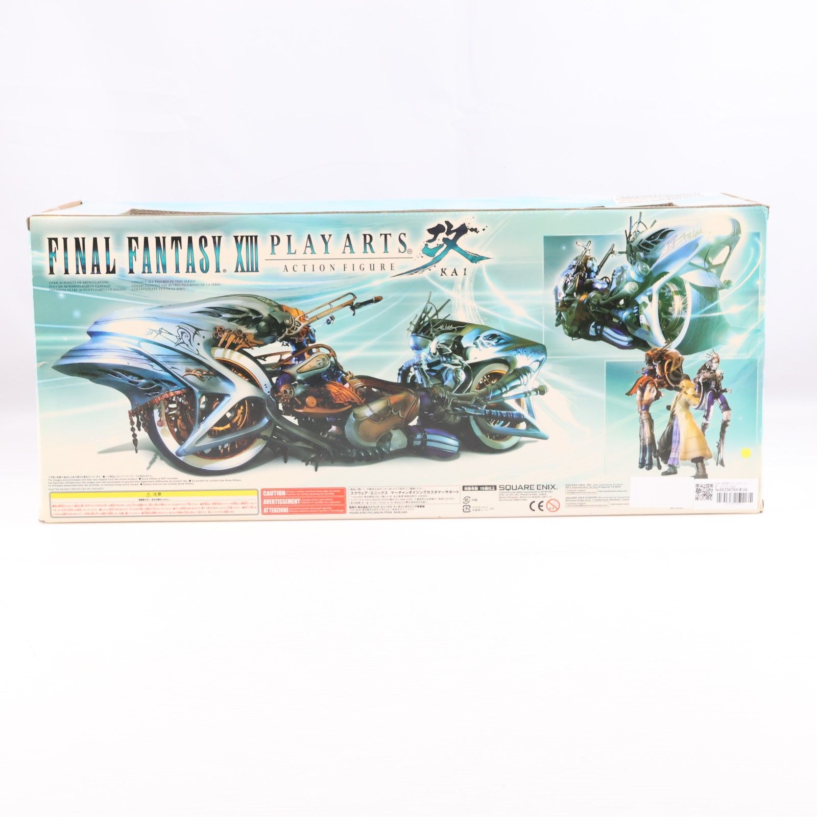 PLAY ARTS改(プレイアーツ改) シヴァ FINAL FANTASY XIII(ファイナル