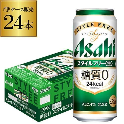 アサヒ スタイルフリー 糖質0 500ml 24本入 - メルカリ