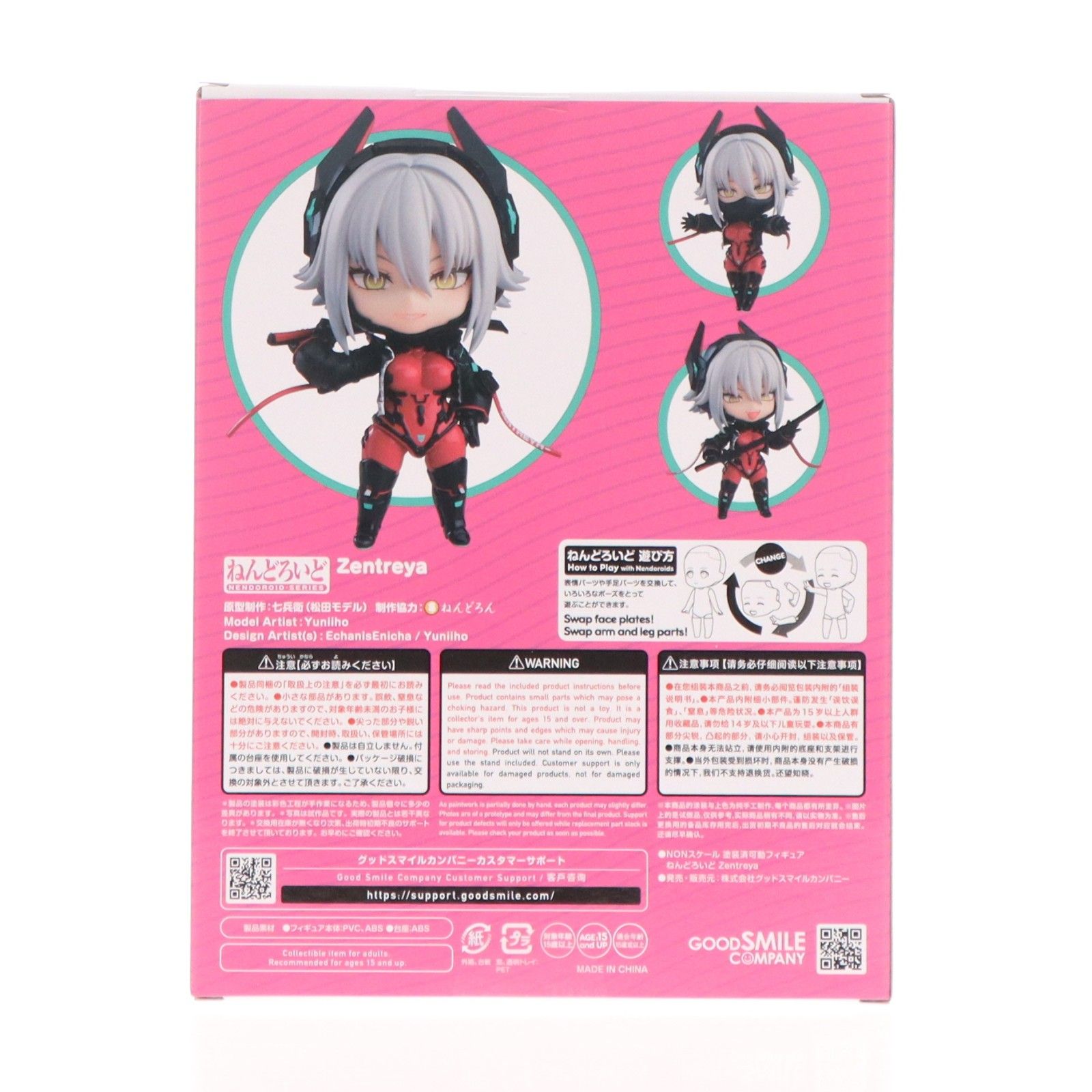 ねんどろいど 226 Zentreya(ゼントレヤ) Vshojo 完成品 可動フィギュア グッドスマイルカンパニー ねんどろいど 226 Zentreya(ゼントレヤ) Vshojo 完成品 可動フィギュア