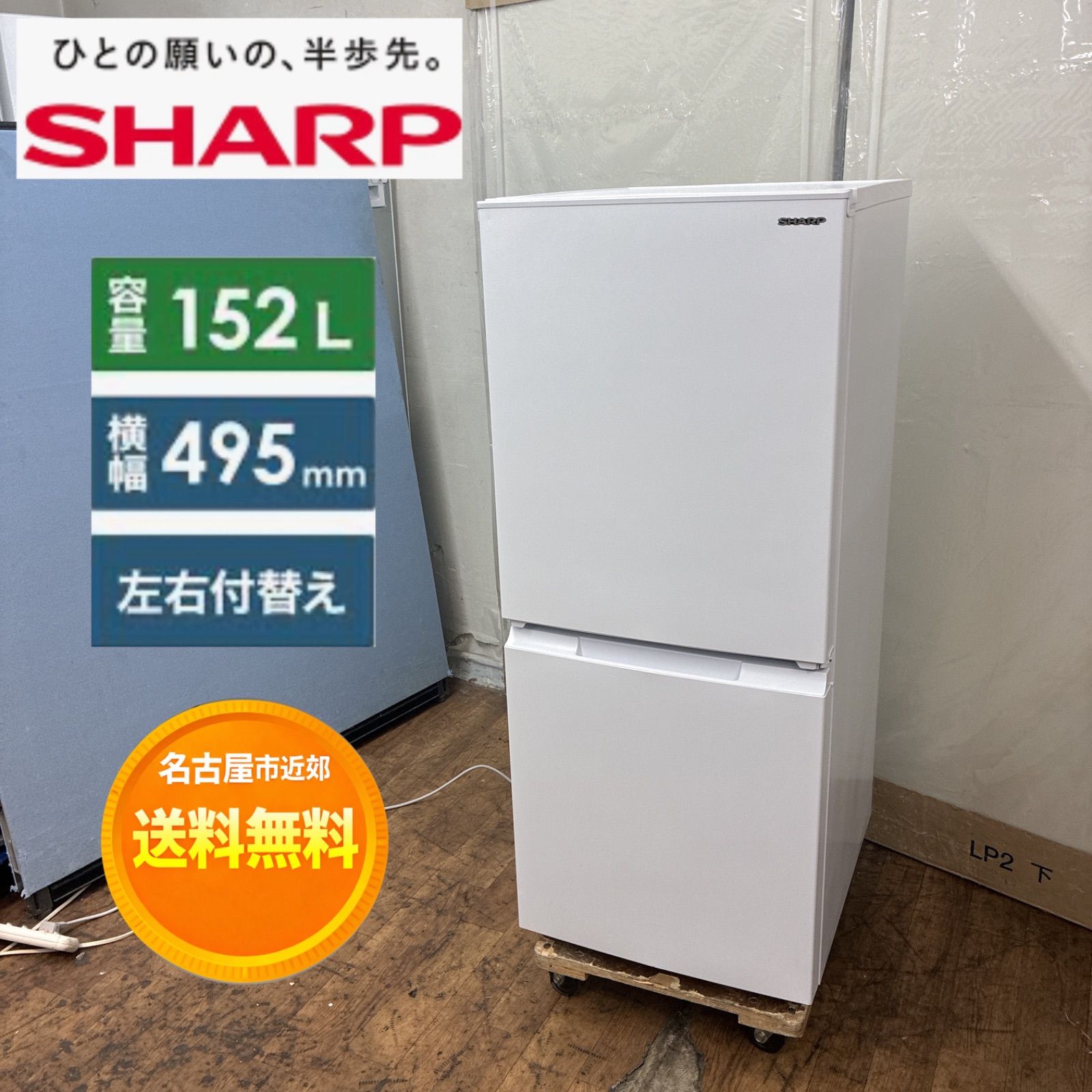 【リサイクルサービス八光　田上店　安心の1か月保証　配達設置ok】シャープ SHARP SJ-PV40J-W [冷蔵庫 401L 4ドア]　2005年製 リサイクルサービス八光 田上店 安心の1か月保証 配達設置ok】シャープ