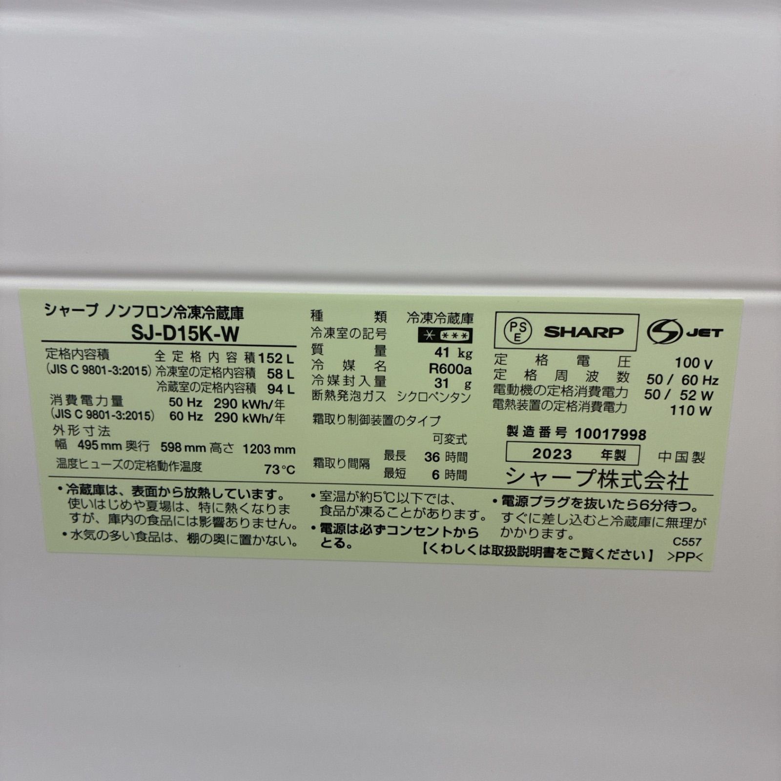 メルカリ