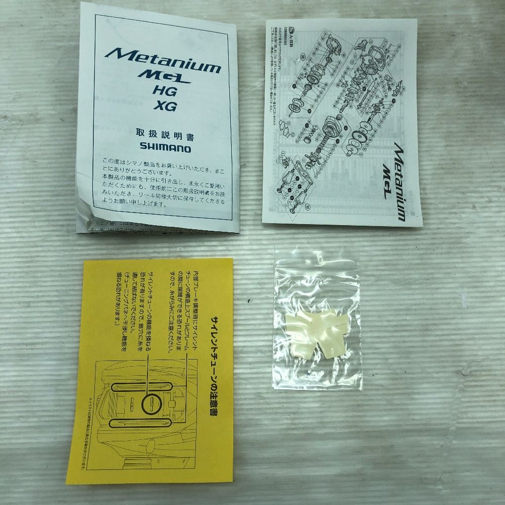 16メタニウムMGL HG 箱、取扱説明書あり 【公式通販】