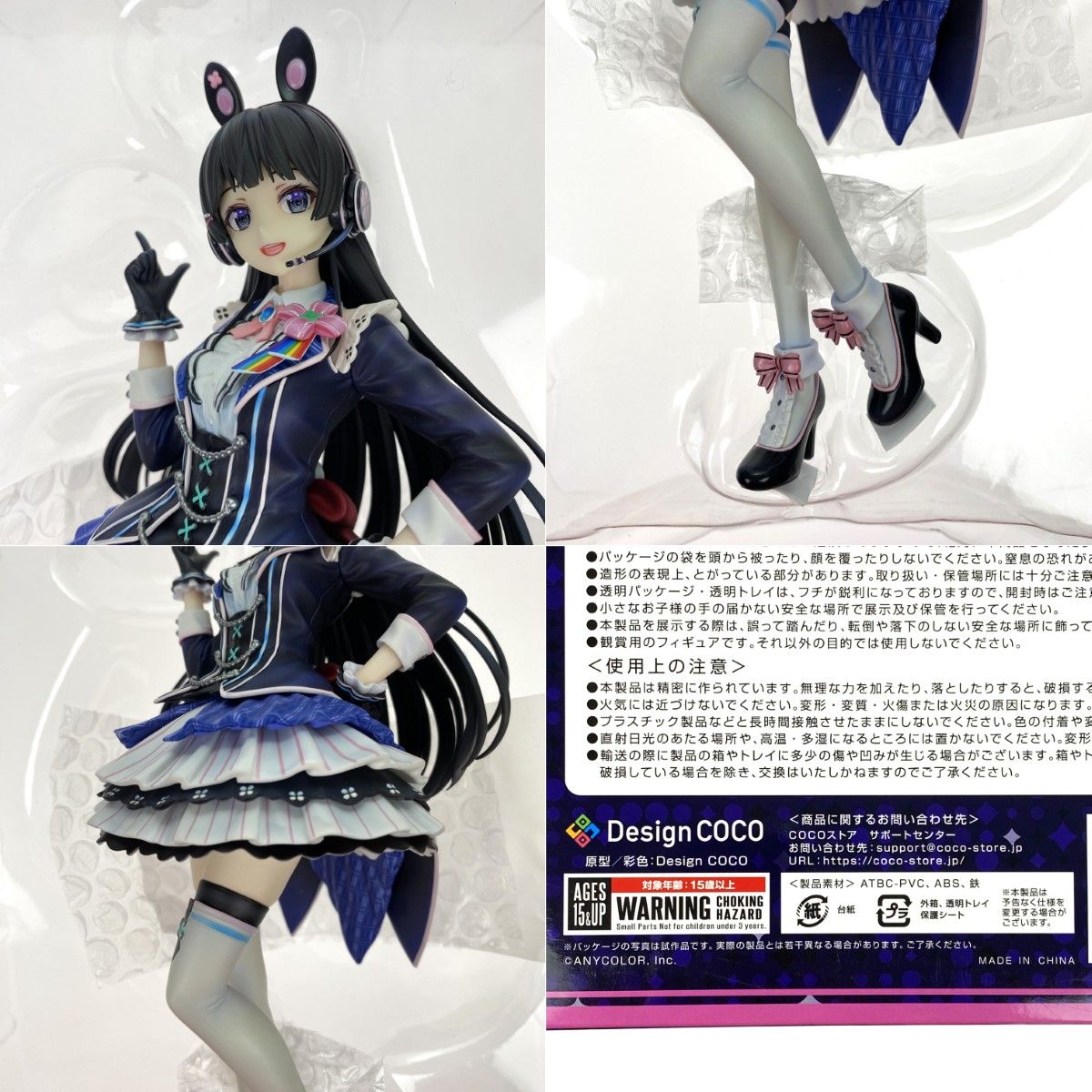 DesignCOCO にじさんじ 月ノ美兎 1/7スケールフィギュア 開封品 - メルカリ