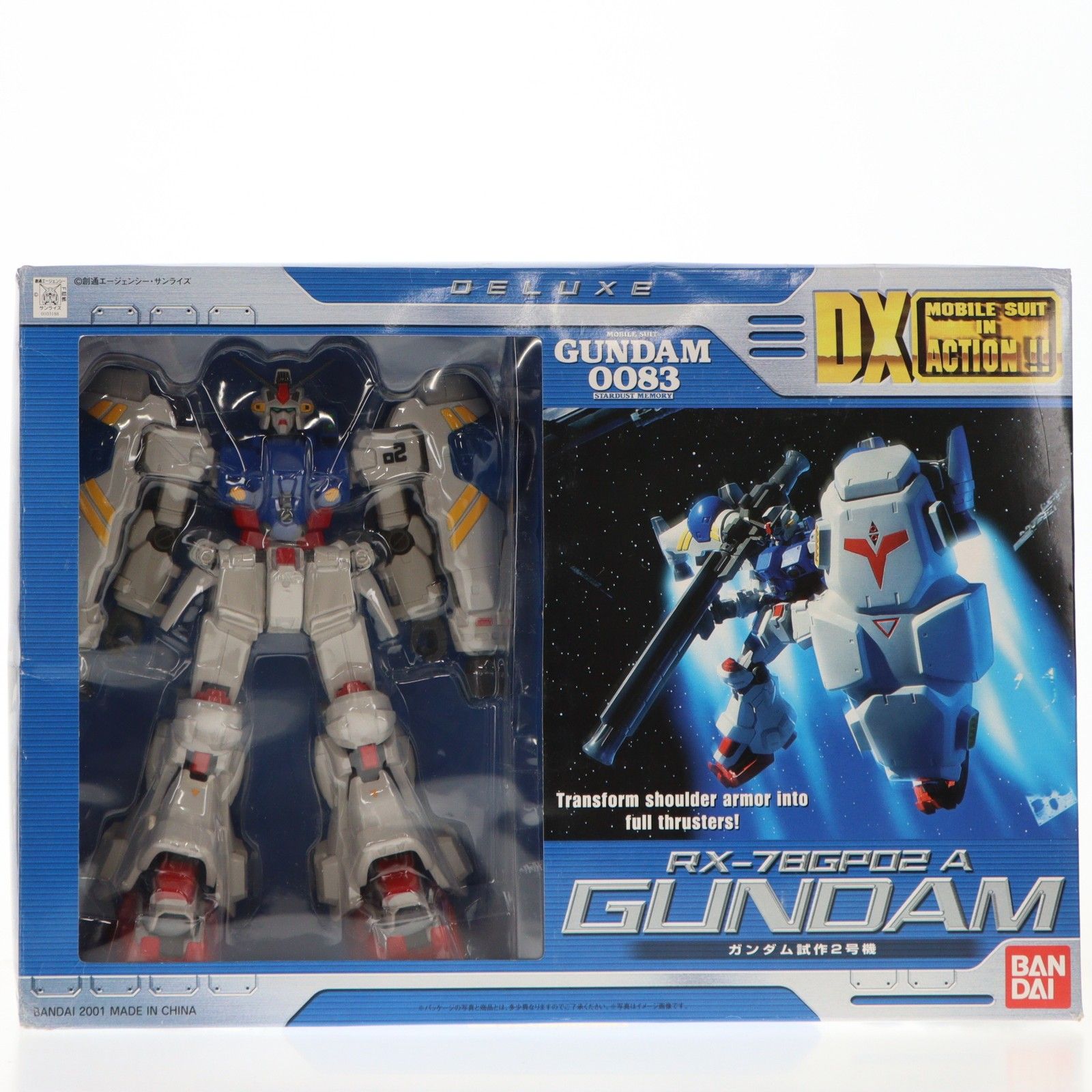 DX ガンダム試作2号機 IN MS MIA | ACTION!! GP02 : RX-78 ACTION 