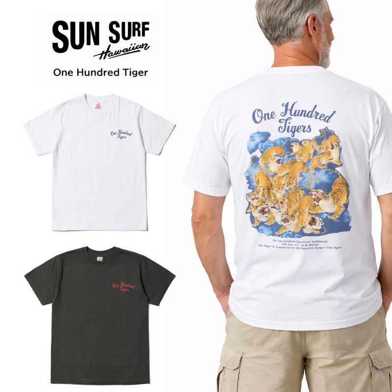 2026 SUN SURF サンサーフ 
