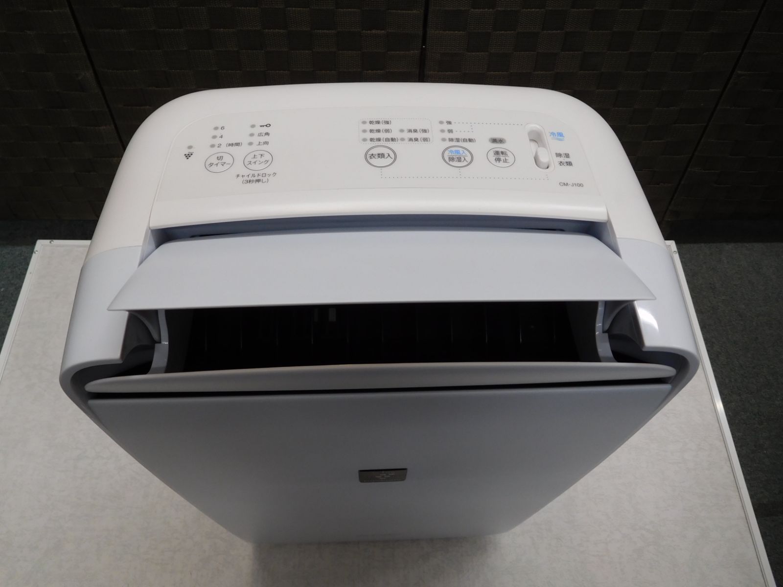 SHARP/シャープ 衣類乾燥除湿器 CM-J100-W ホワイト 2020年製【M0737