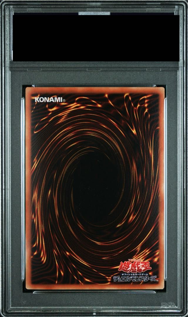 【PSA10】 2019年 ブラックマジシャンガール　ホロ　ホログラフィックレア PSA10】ブラック・マジシャン・ガール ホログラフィックレア DP23