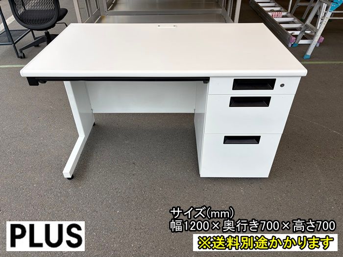 【中古】【一部地域送料無料】プラス　片袖机　※鍵付き　フラットライン　※ペントレー・仕切り１枚欠品　F-CB-078-0413A