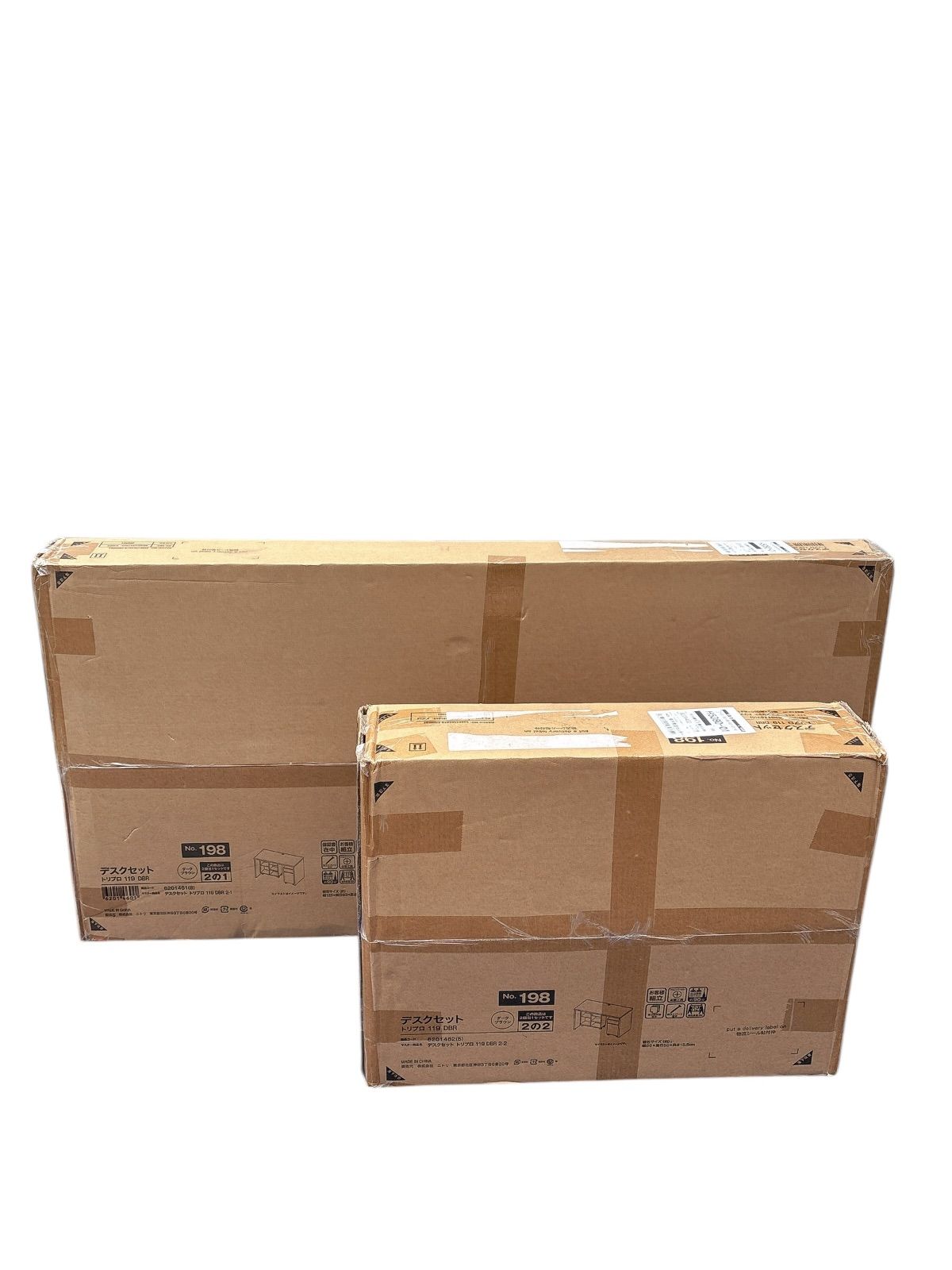 新品未開封】ニトリ デスクセット トリプロ119 DBR ダークブラウン 