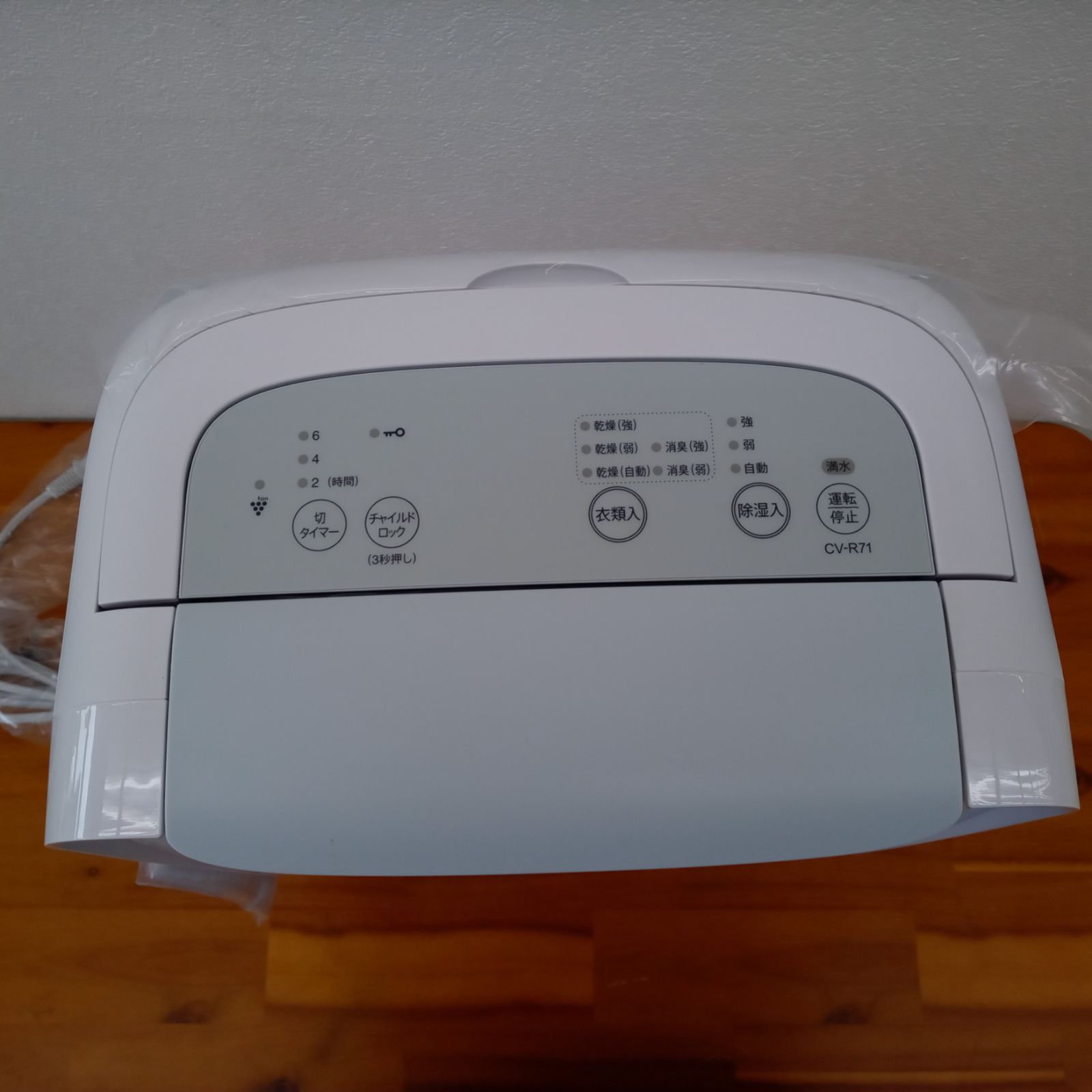 SHARP 除湿機 CV-R71-W 2025年製 【公式通販】
