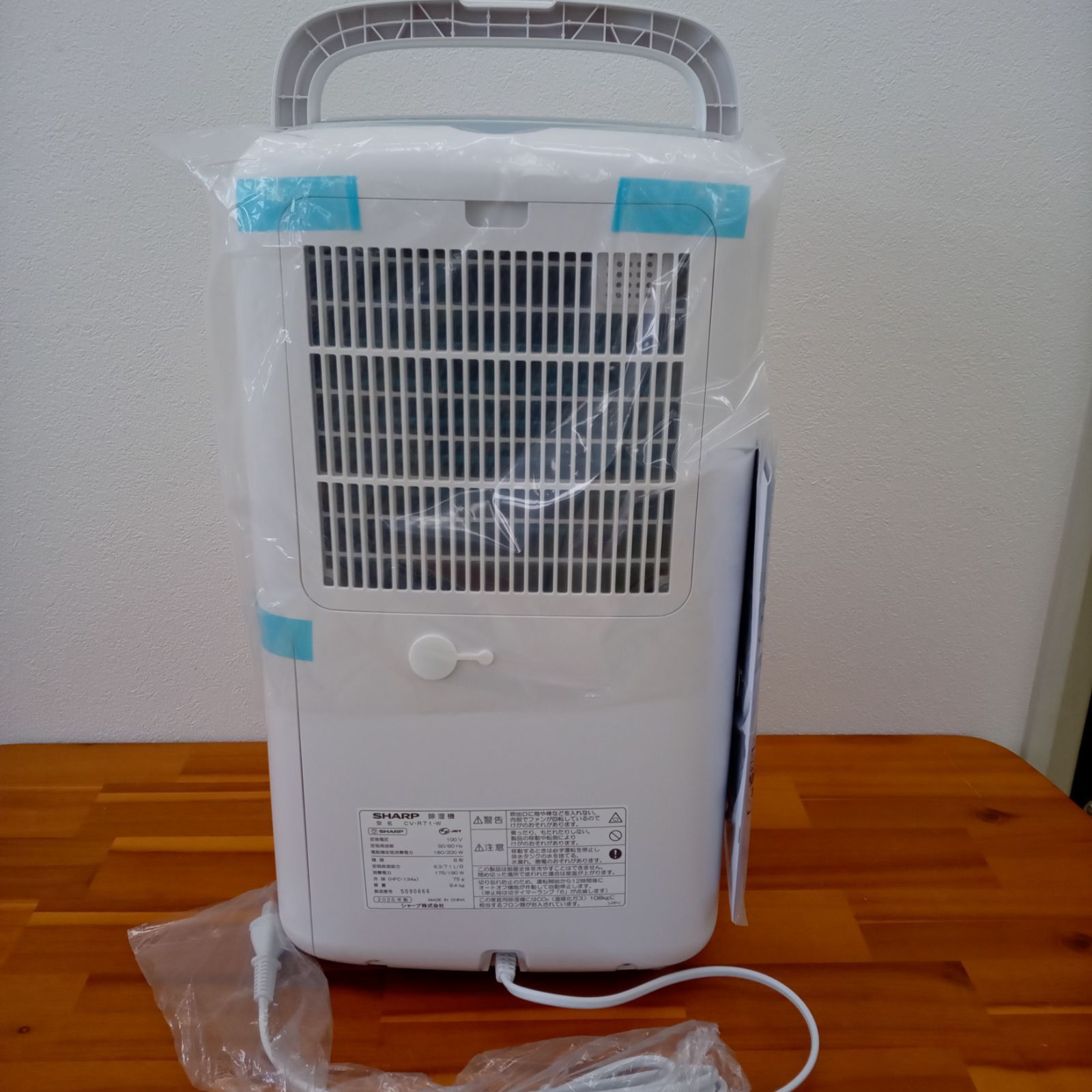 ☆リユースのサカイ太田店☆SHARP 除湿器 2025年製 CV-R71-W - メルカリ