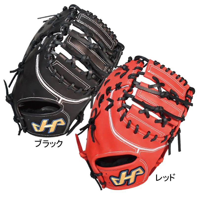 ハタケヤマ　軟式キャッチャーミット TH-YS2 ハタケヤマ キャッチャーミット TH-YS2 軟式野球グローブ 赤黒 【公式
