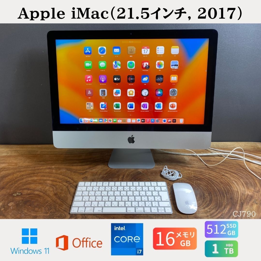 美品］Apple iMac（21.5インチ, 2017）/ Core i7 / メモリ16GB 