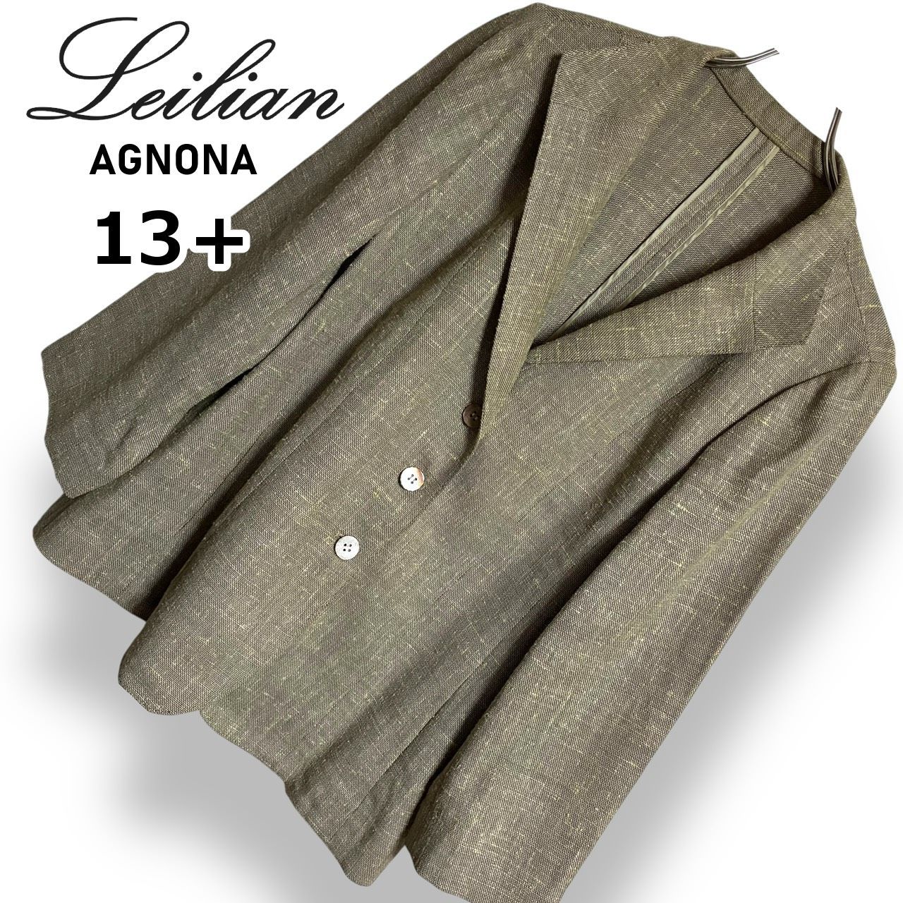 Leilian レリアン AGNONA シルク混 ジャケット 日本製 テーラード 
