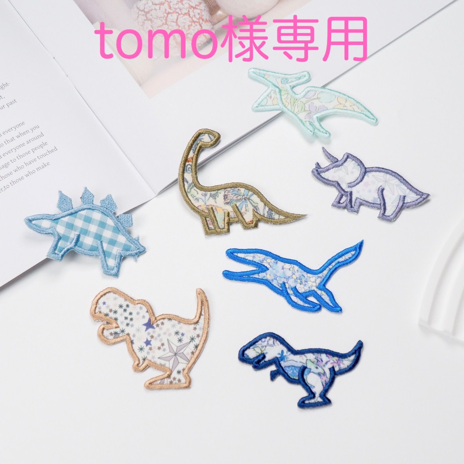 tomo様おまとめ用 tomo様用 おまとめ 【公式通販】