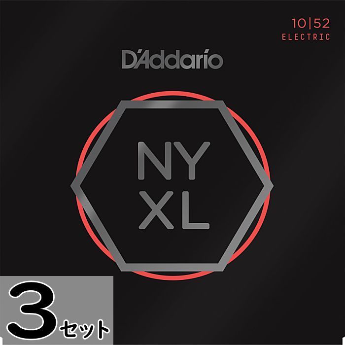 3セット D'Addario NYXL1052 Light Top/Heavy Bottom 010-052 ダダリオ エレキギター弦