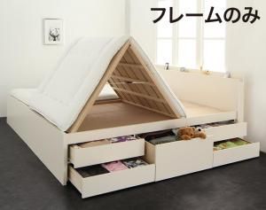 お客様組立 国産大容量収納ファミリーチェストベッド ベッドフレームのみ ワイドK240(SD×2)