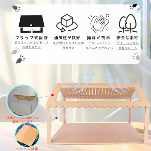 まほ様専用 新品未使用 木製ケージ ハリネズミ ハムスター 小動物