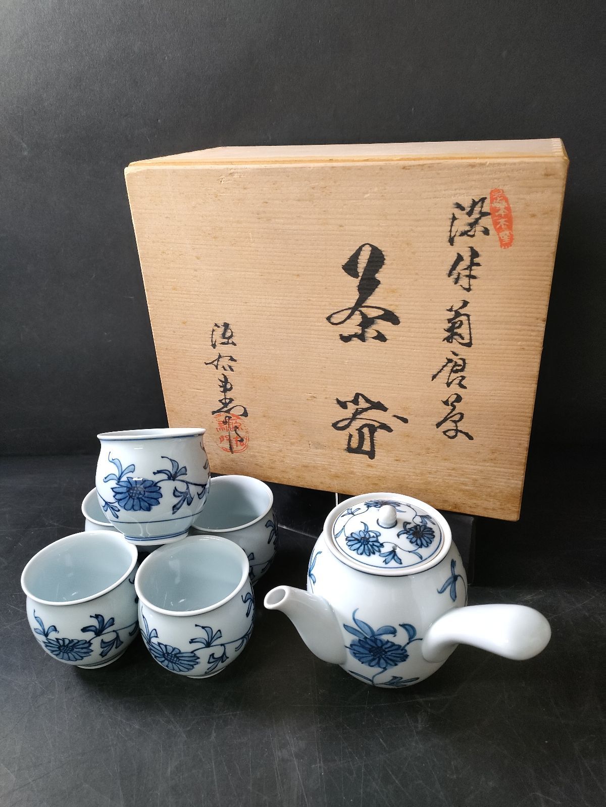 有田焼 館林源右衛門 蓋付茶碗 五客 茶道具 煎茶道具 有田焼 館林源右衛門 蓋付茶碗 五客 茶道具 煎茶道具 【公式通販】