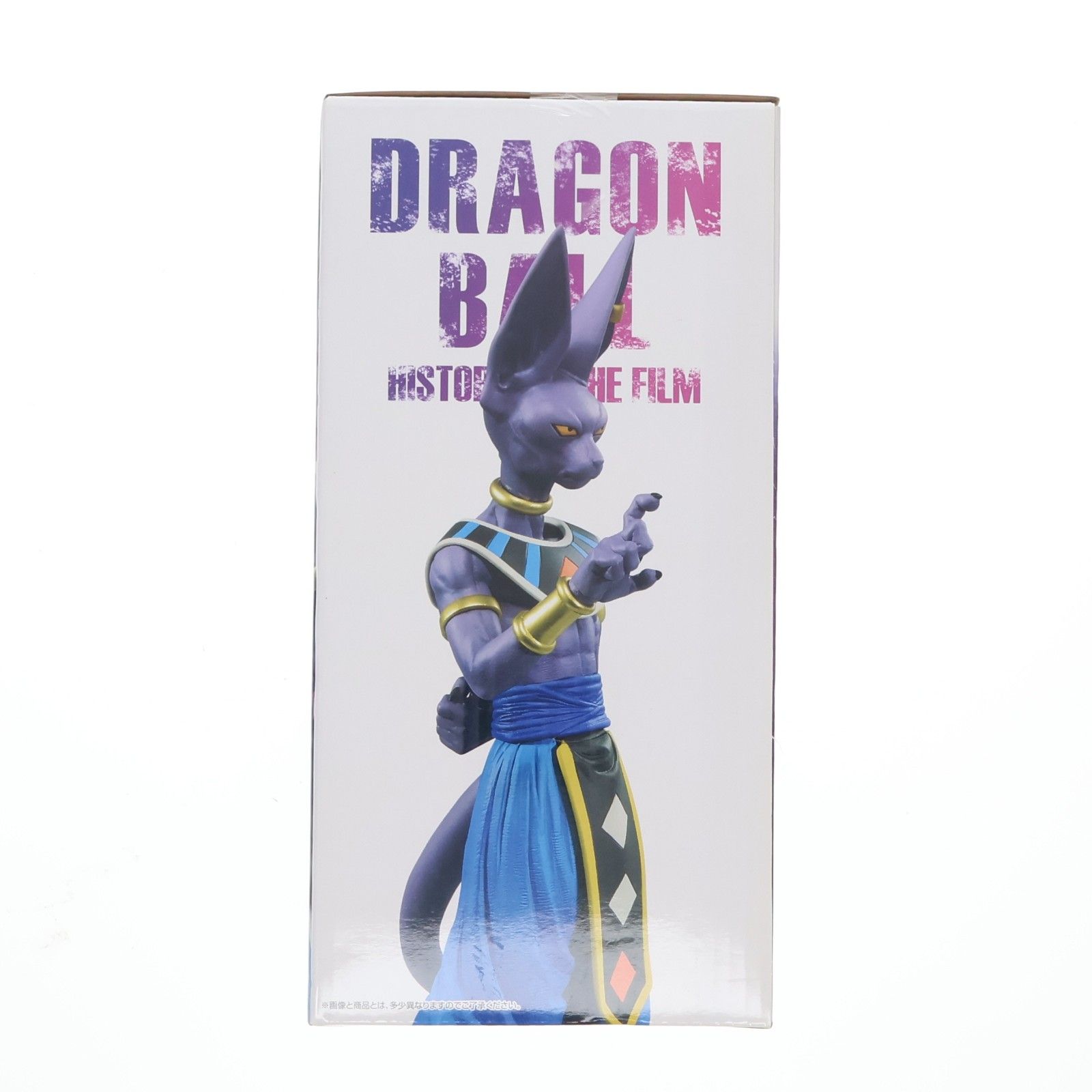 F賞 ビルス 一番くじ ドラゴンボール HISTORY OF THE FILM