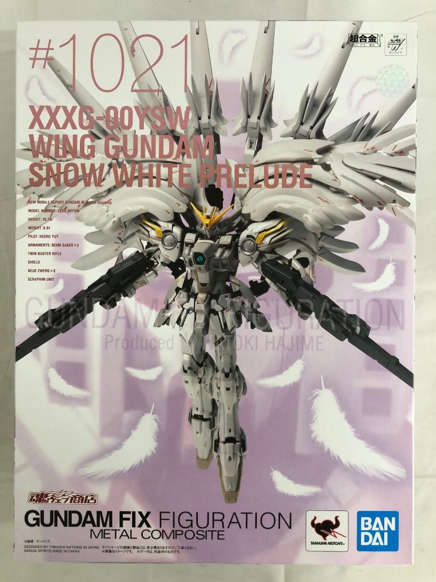 未開封】GUNDAM FIX FIGURATION METAL COMPOSITE ウイングガンダム