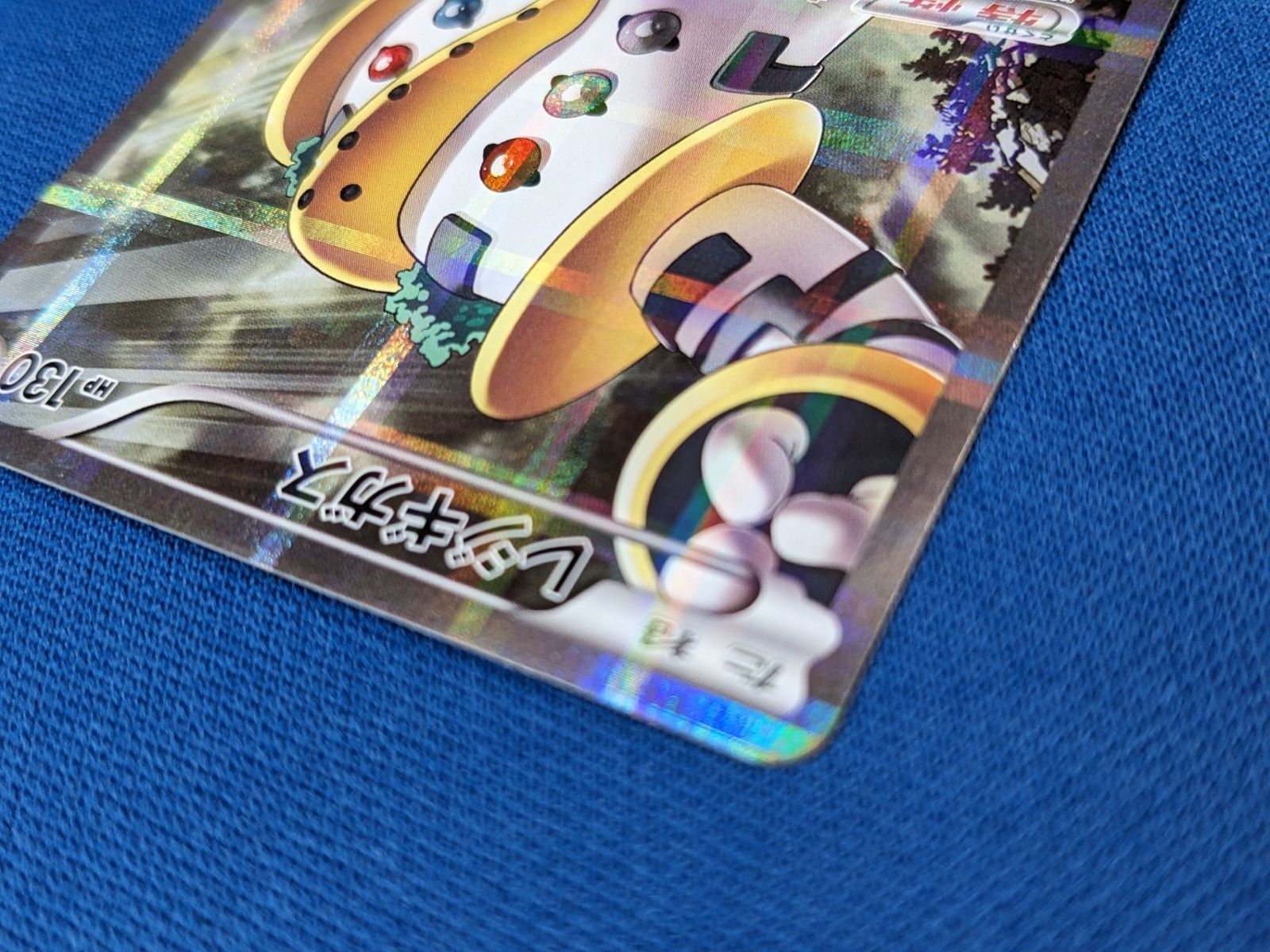 ポケモンカード◇レジギガス 023/027 CP2 伝説キラコレクション - メルカリ