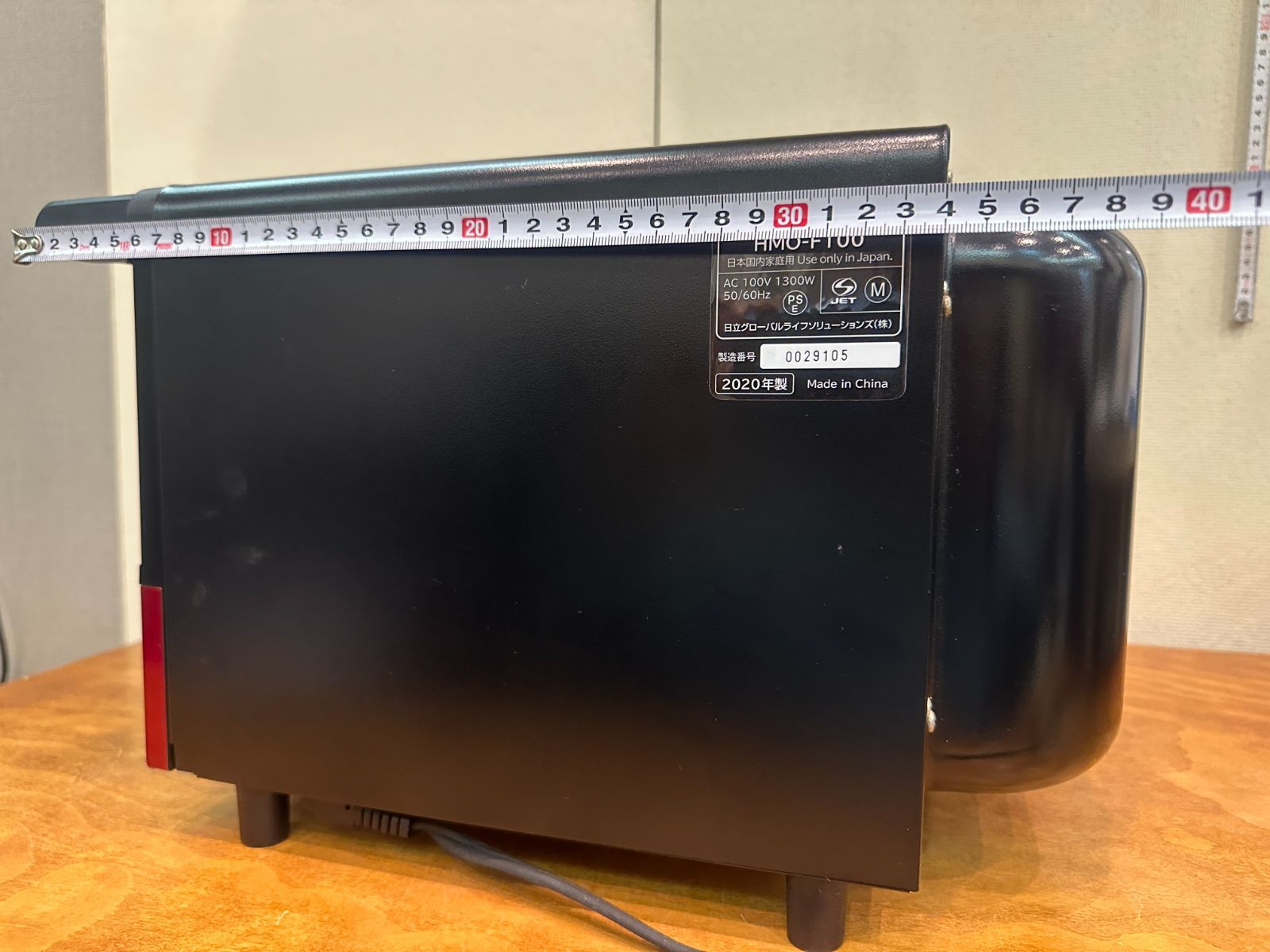 動作確認済】日立 コンベクションオーブントースター HMO-F100 - メルカリ