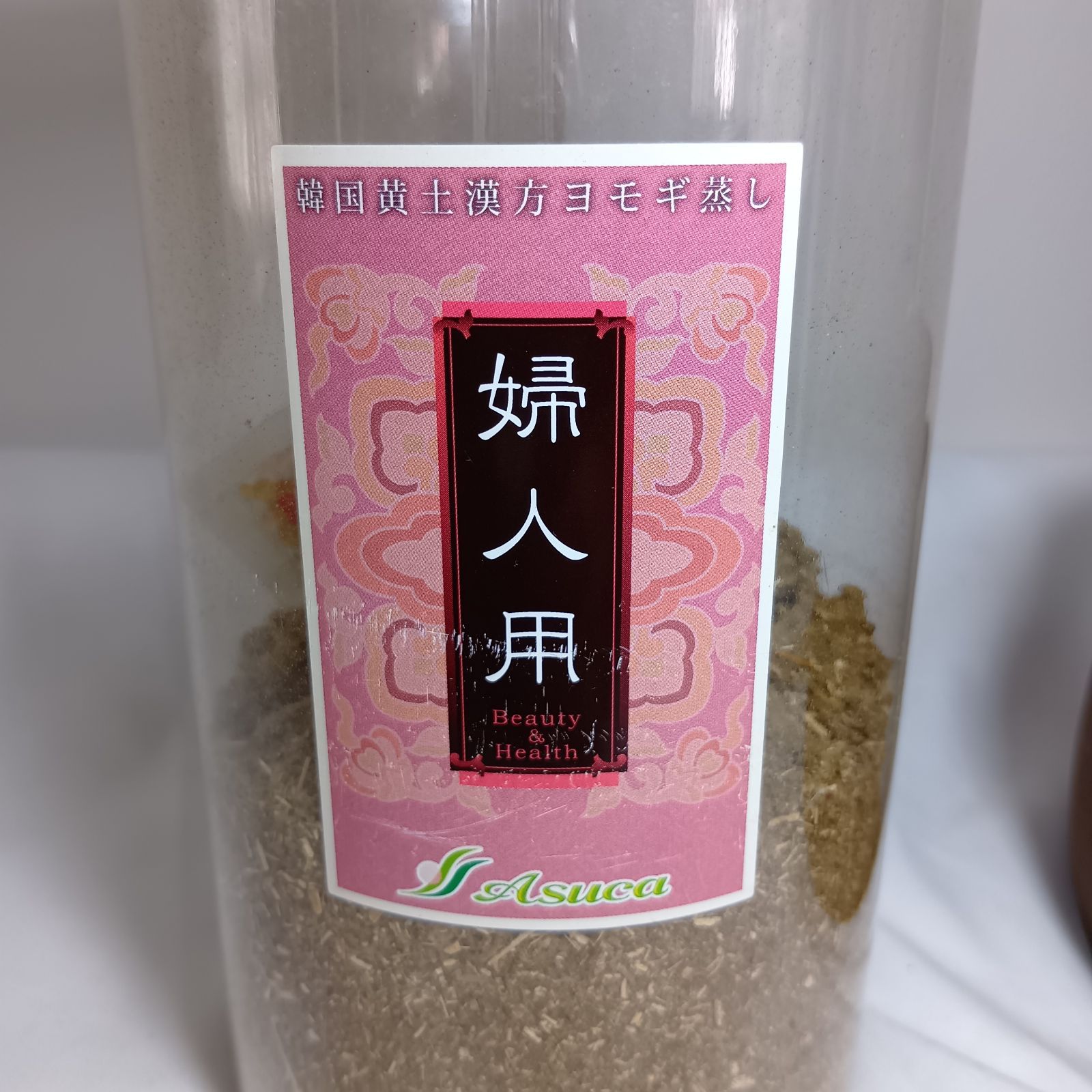 N アスカ Asuca よもぎ蒸し 黄土壺 セット 韓国黄土漢方ヨモギ蒸し 
