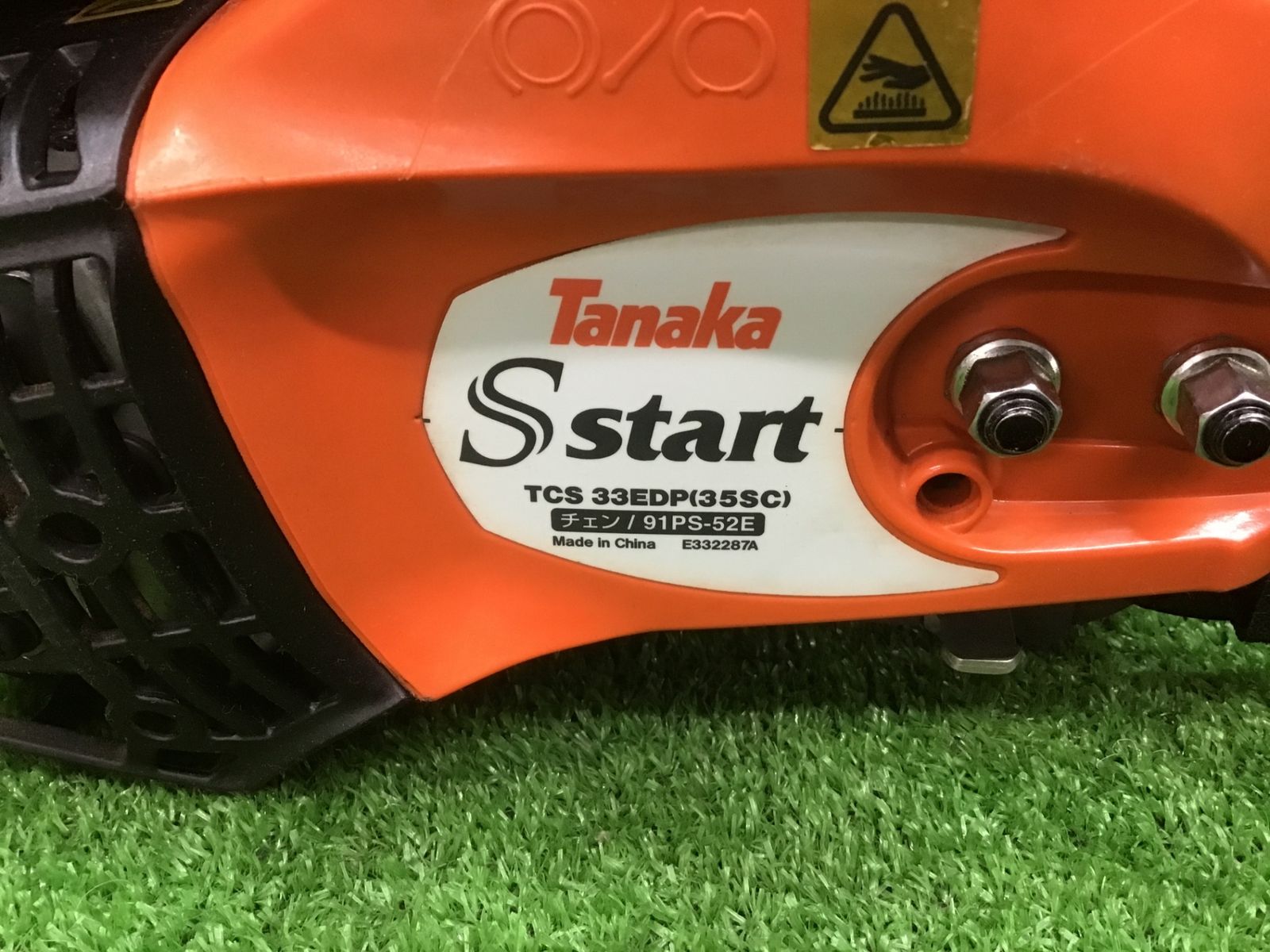 中古動作品】タナカ(Tanaka) 32.2ml エンジンチェンソー TCS33EDP(35SC 