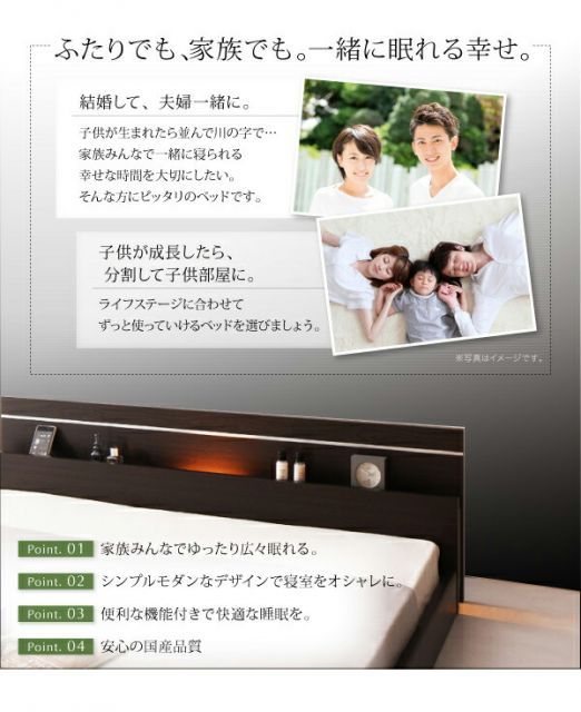 モダンライト・コンセント付き国産フロアベッド ボンネルコイルマットレス付き ワイドK230