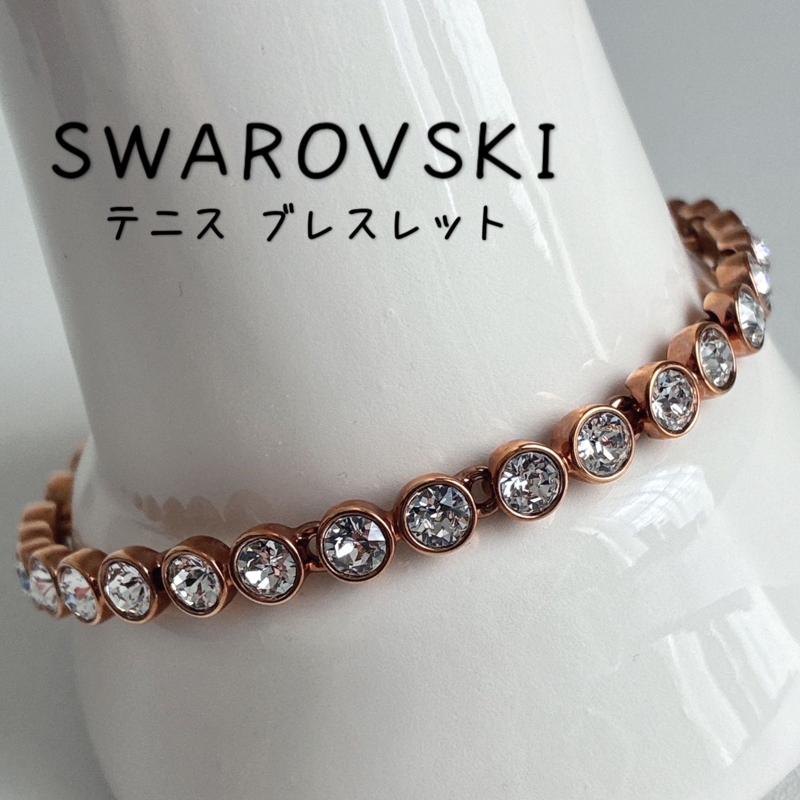 アクセサリー SWAROVSKI スワロフスキー テニスブレスレット