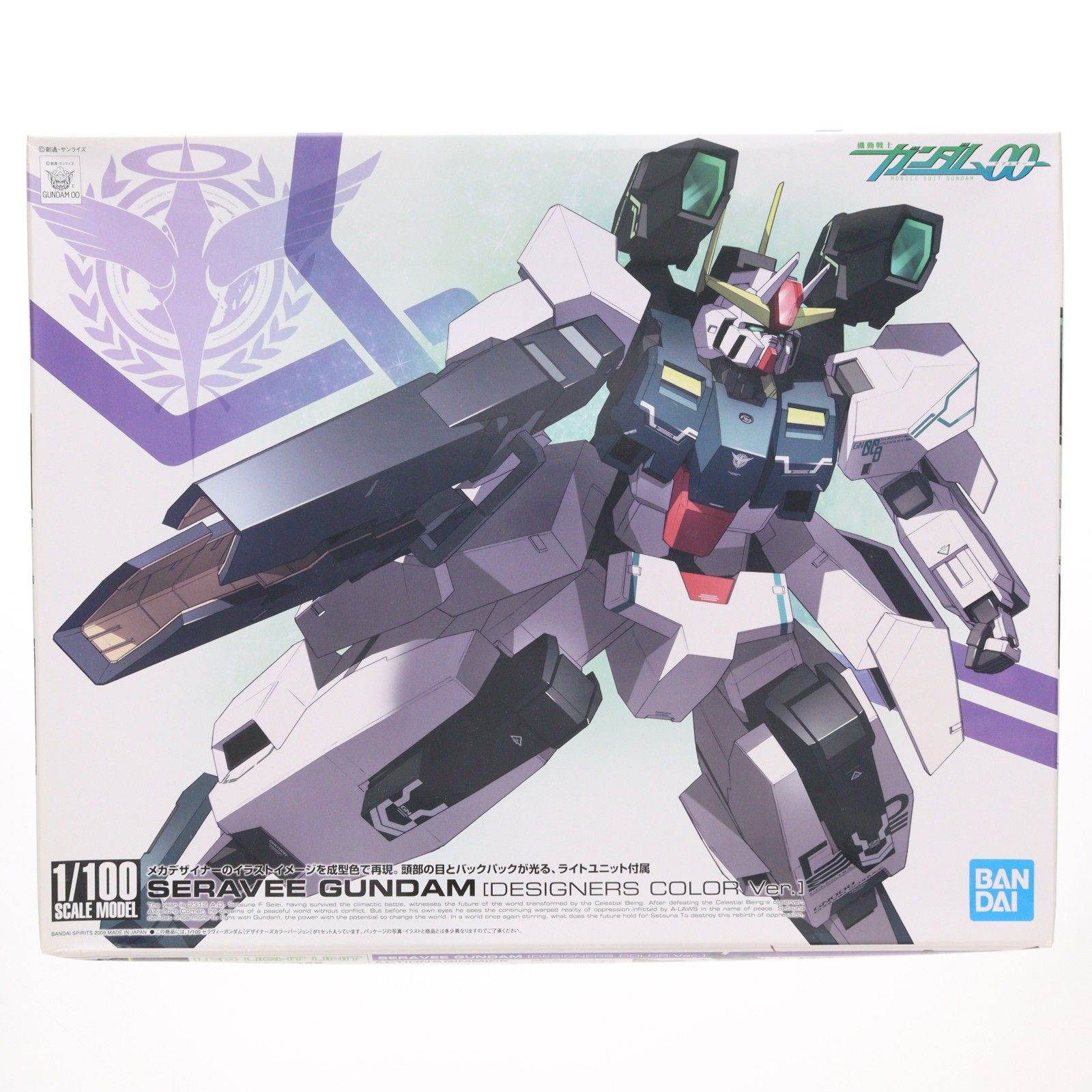 おもちゃ 1/100 セラヴィーガンダムデザイナーズカラーVer. 機動戦士