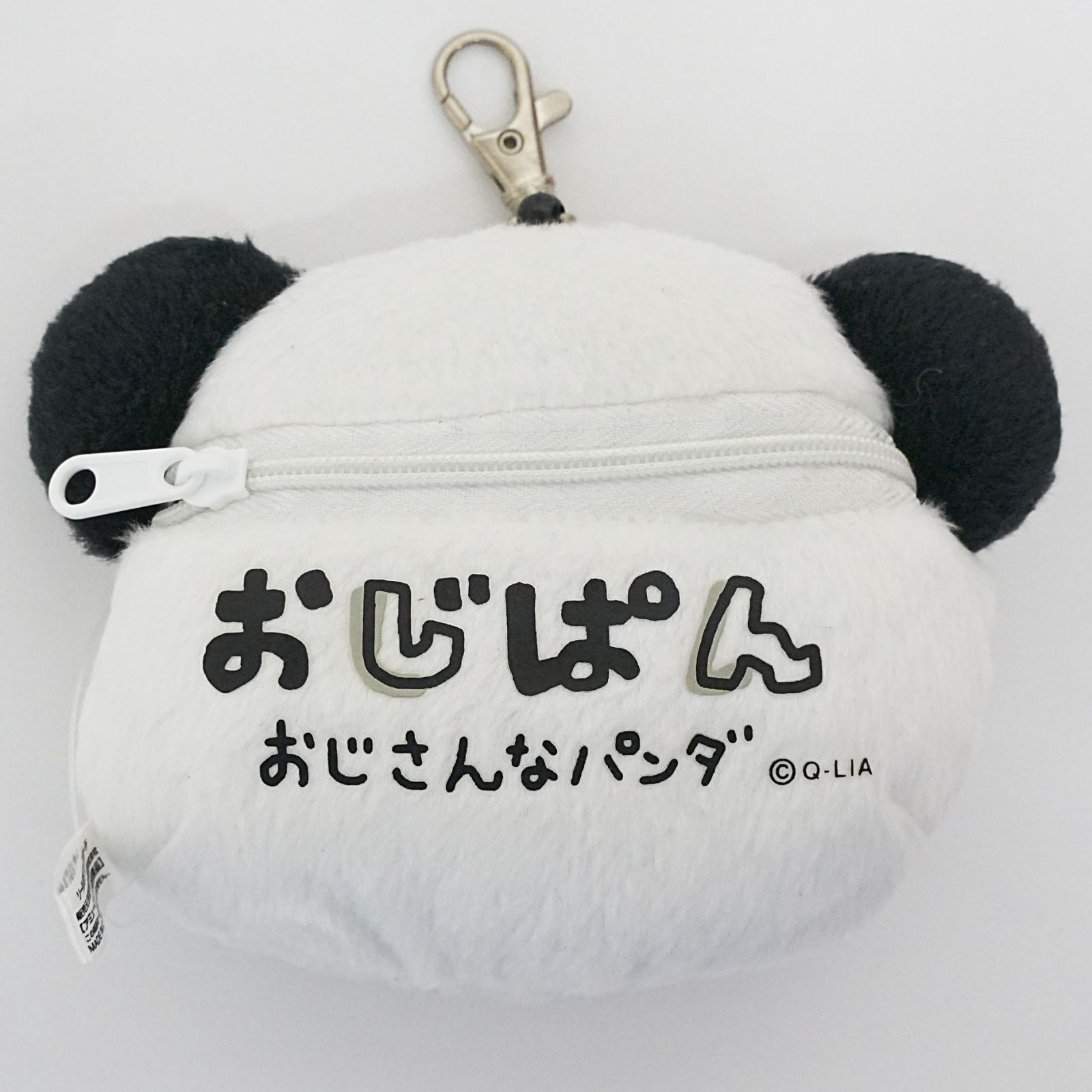 NI] おじぱん おじさんなパンダ ぬいぐるみ よろしく編 リール付き