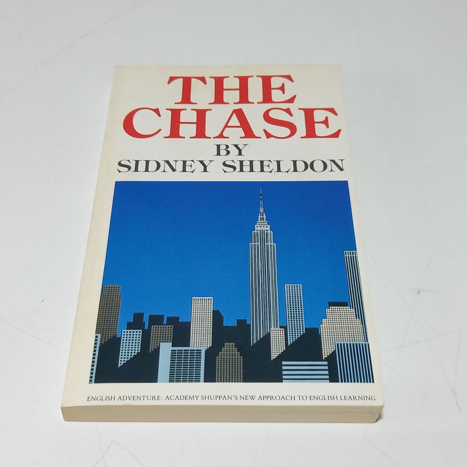 の冒険　CD版　イングリッシュアドベンチャー　シドニーシェルダン シドニー・シェルダン イングリッシュアドベンチャー THE CHASE 英語