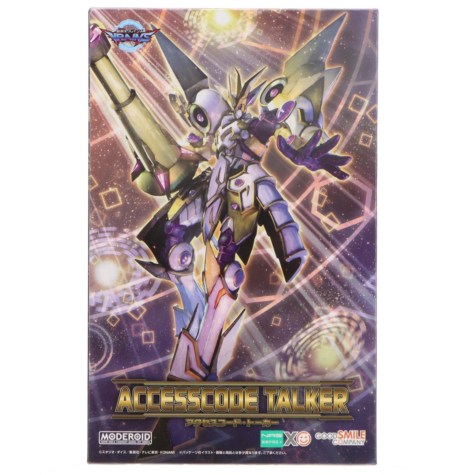 MODEROID(モデロイド) アクセスコード・トーカー 遊☆戯☆王VRAINS