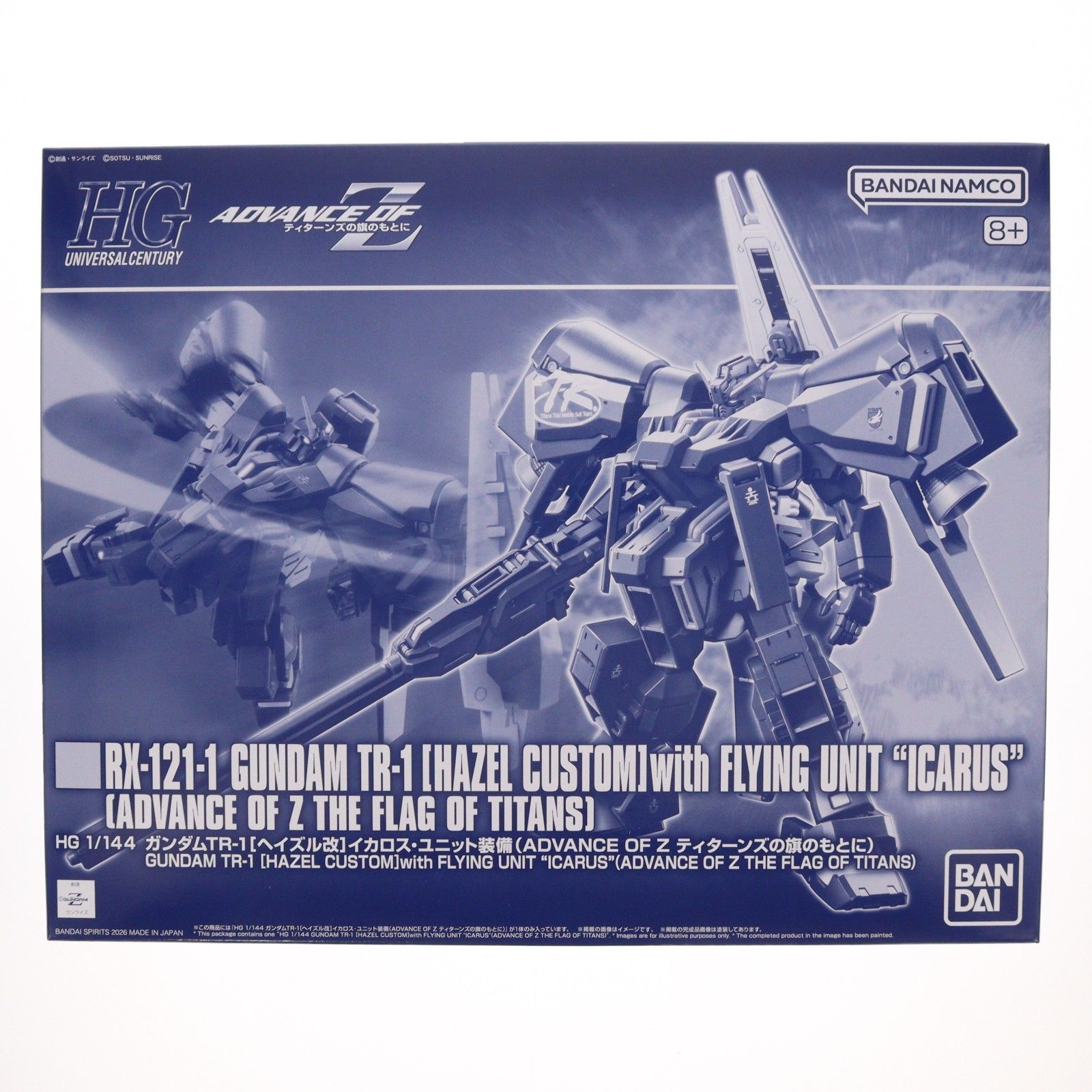 プレミアムバンダイ限定 HG 1/144 ガンダムTR-1[ヘイズル改]イカロス