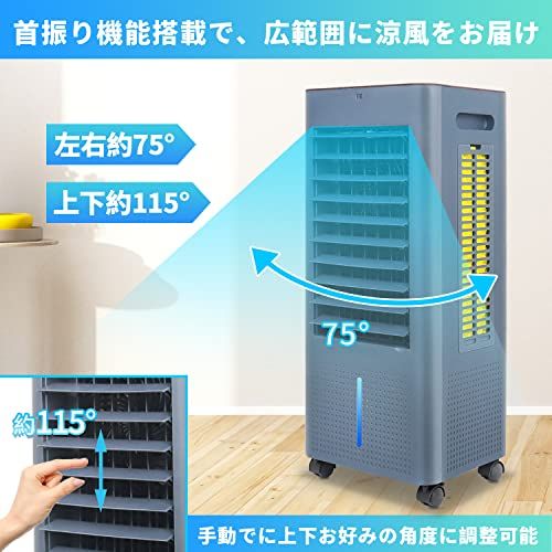 2025最新進化】冷風機 冷風扇 冷風扇風機【3方向で吸水し冷感アップ 