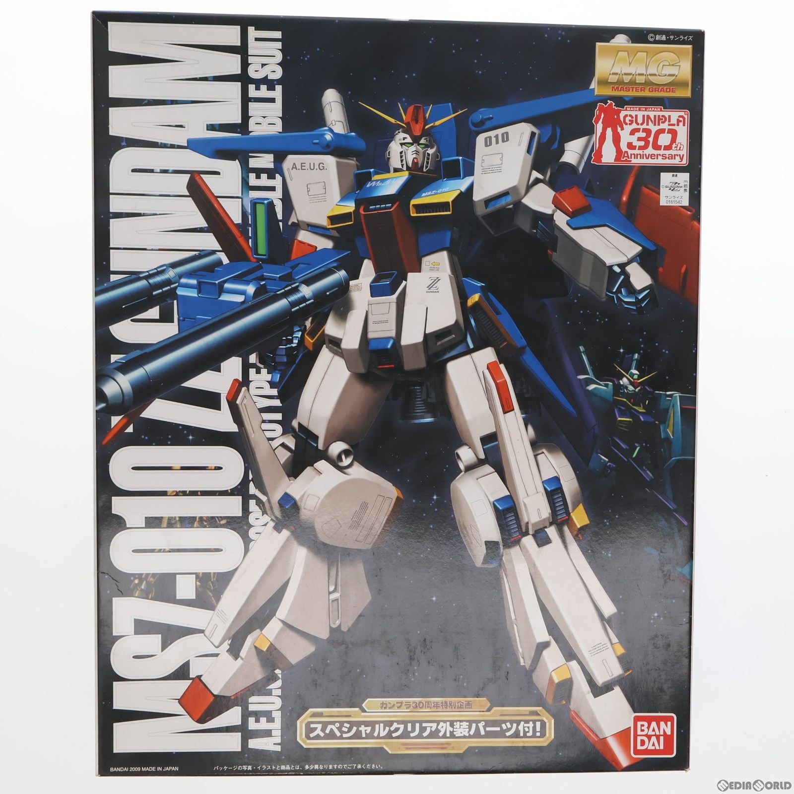 おもちゃ MG 1/100 MSZ-010 ZZガンダム スペシャルクリア外装パーツ